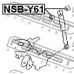 NSB-Y61 FEBEST Дистанционная труба, амортизатор