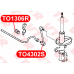 TO1306R VTR Втулка стабилизатора задней подвески, внутренняя
