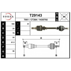 T29143 EAI Приводной вал