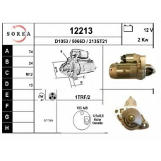12213 EAI Стартер