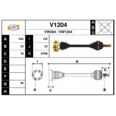 V1204 SNRA Приводной вал