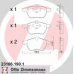 23106.190.1 ZIMMERMANN Комплект тормозных колодок, дисковый тормоз