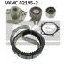VKMC 02195-2 SKF Водяной насос + комплект зубчатого ремня