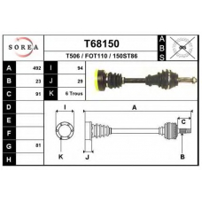 T68150 EAI Приводной вал