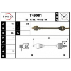 T49081 EAI Приводной вал