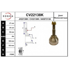 CV22138K EAI Шарнирный комплект, приводной вал