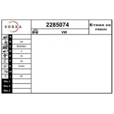 2285074 EAI Тормозной суппорт