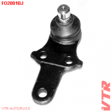 FO2001BJ VTR Шаровая опора передняя