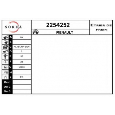 2254252 EAI Тормозной суппорт