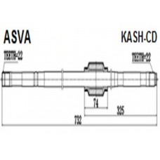KASH-CD ASVA Приводной вал