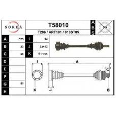 T58010 EAI Приводной вал