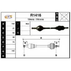 R1416 SNRA Приводной вал