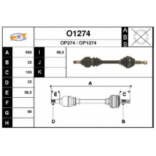 O1274 SNRA Приводной вал