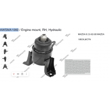 AWSMA1118 Tenacity Опора двигателя 