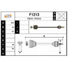 F1213 SNRA Приводной вал