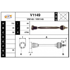 V1149 SNRA Приводной вал