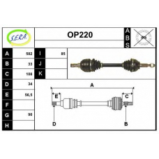 OP220 SERA Приводной вал