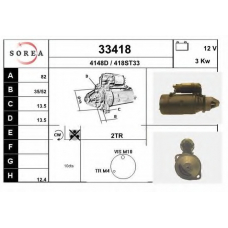 33418 EAI Стартер