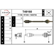 T49160 EAI Приводной вал