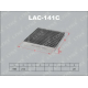 LAC-141C LYNX Cалонный фильтр