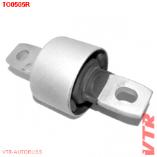 TO0505R VTR Сайлентблок продольной тяги, п