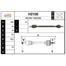 H2106 SNRA Приводной вал