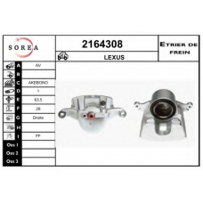 2164308 EAI Тормозной суппорт