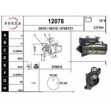 12078 EAI Стартер