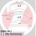 20934.140.1 ZIMMERMANN Комплект тормозных колодок, дисковый тормоз