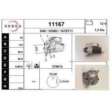 11167 EAI Стартер