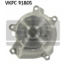 VKPC 91805 SKF Водяной насос