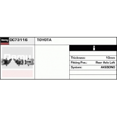 DC73116 DELCO REMY Тормозной суппорт