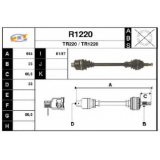 R1220 SNRA Приводной вал