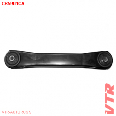 CR5901CA VTR Рычаг задней подвески, нижний