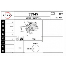 33945 EAI Стартер