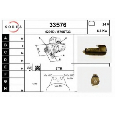 33576 EAI Стартер