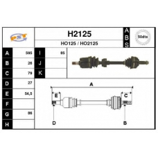 H2125 SNRA Приводной вал