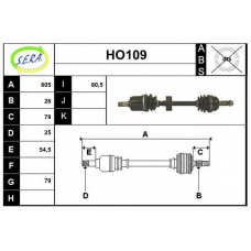 HO109 SERA Приводной вал