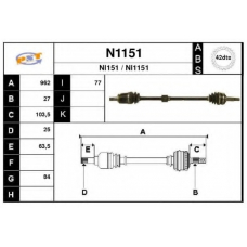 N1151 SNRA Приводной вал