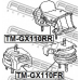 TM-GX110RR FEBEST Подвеска, двигатель