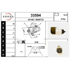 33594 EAI Стартер