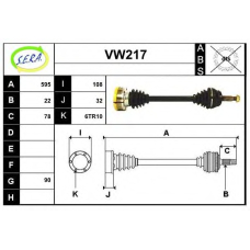 VW217 SERA Приводной вал