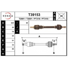 T39153 EAI Приводной вал