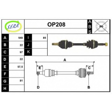 OP208 SERA Приводной вал