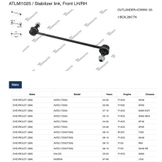 ATLMI1025 Tenacity Стойка стабилизатора