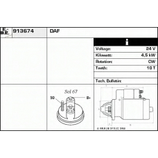 913674 EDR Стартер
