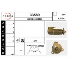 33589 EAI Стартер