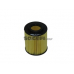 FA5584ECO COOPERSFIAAM FILTERS Масляный фильтр