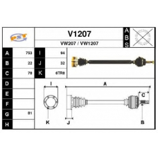 V1207 SNRA Приводной вал