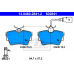 13.0460-2841.2 ATE Комплект тормозных колодок, дисковый тормоз
